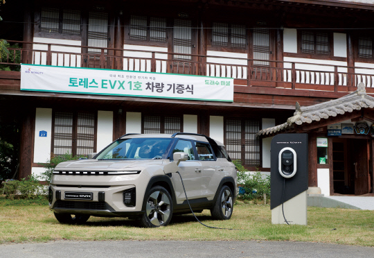 KG모빌리티는 전남 담양 '도래수 마을'에 제1호 EV 충전기 설치 지원했다. KG모빌리티 제공
